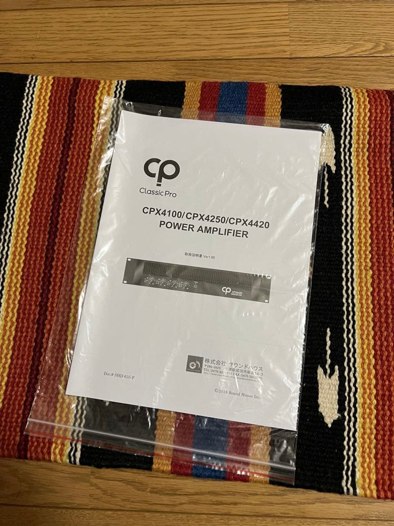 【新品未使用】CLASSIC PRO CPX4420 4chパワーアンプ