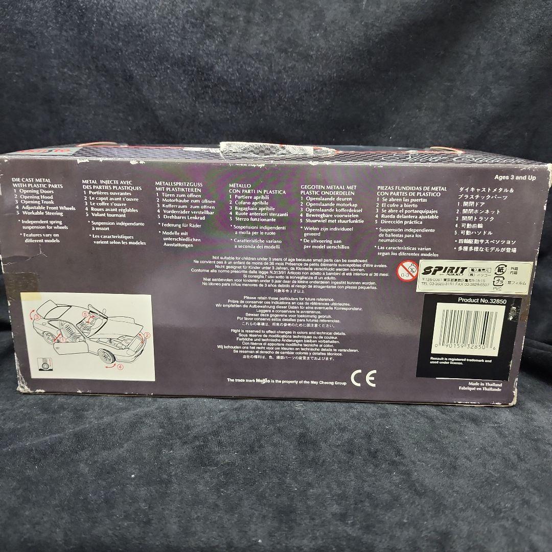 AlpineRenault1600S アルビーヌルノー1600S