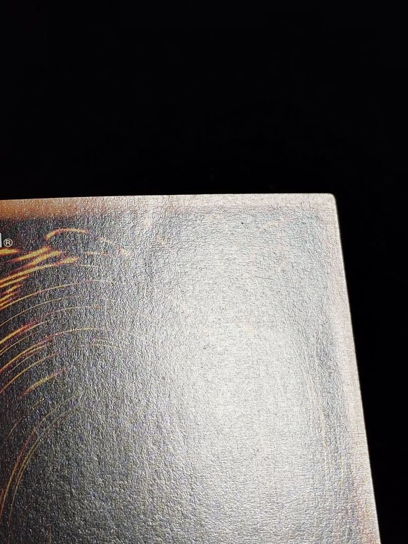 超魔導剣士ーブラック・パラディン ブラックパラディン レリーフ