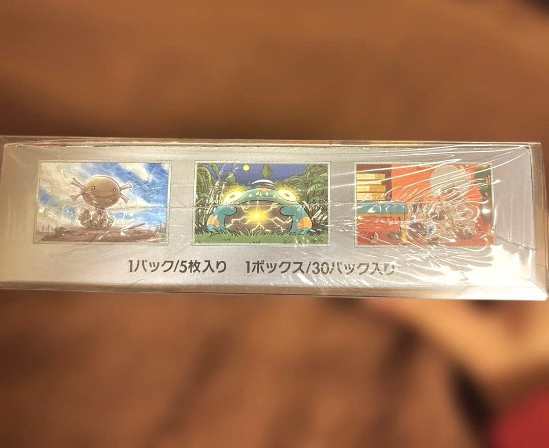 新品☆1BOX☆シュリンク付☆ポケモンカード☆黒炎の支配者