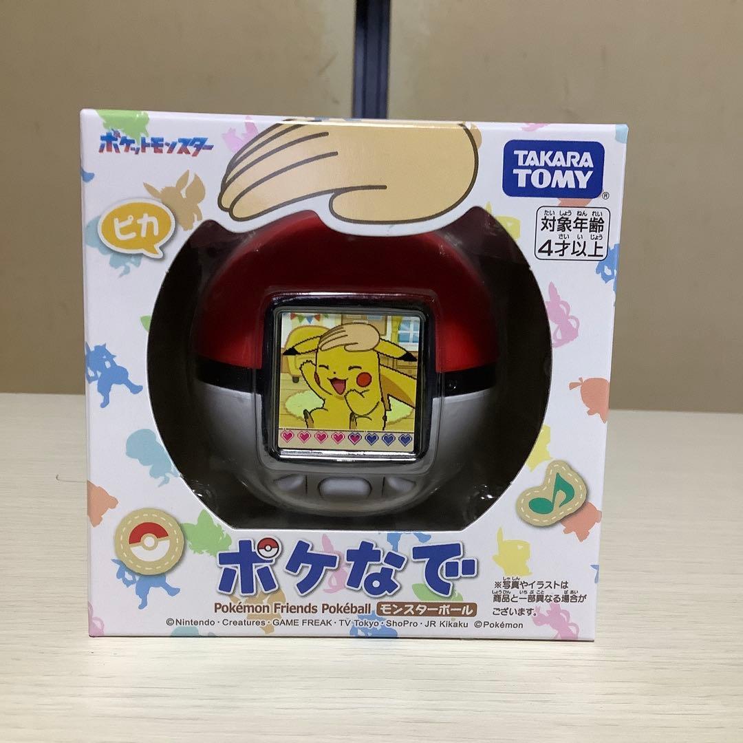 ポケなで モンスターボール