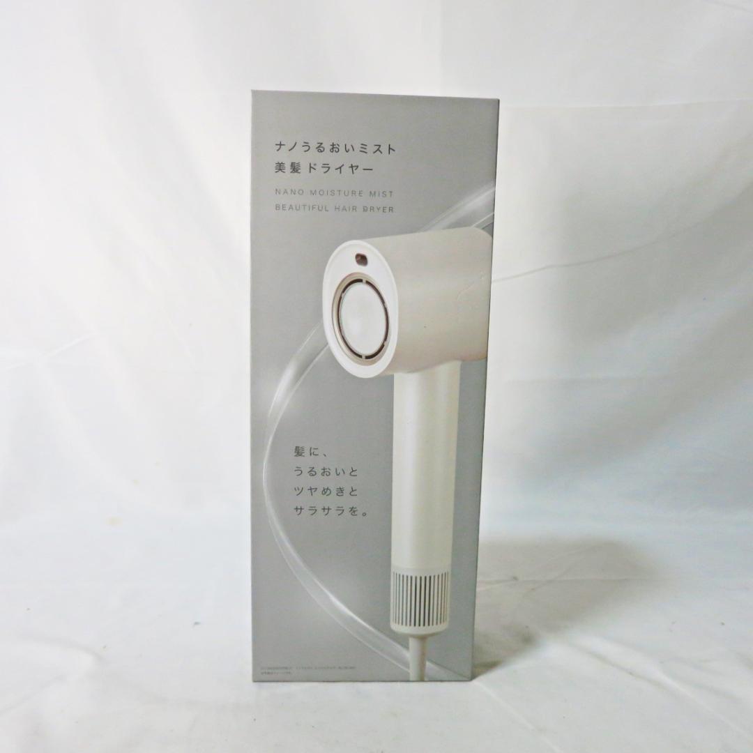未使用品　 ナノうるおいミスト美髪ドライヤー ホワイト NL701WH