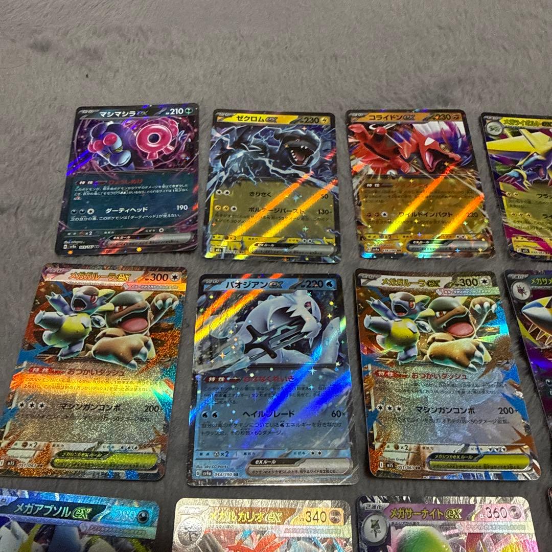 m*a様 ポケモンカード AR63枚/RR30枚 まとめ売り