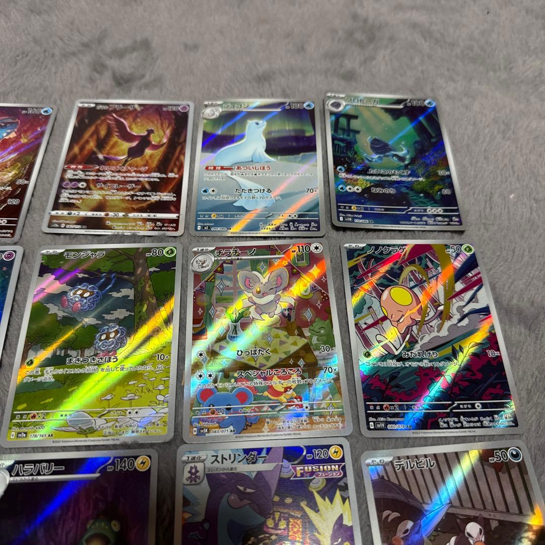 m*a様 ポケモンカード AR63枚/RR30枚 まとめ売り