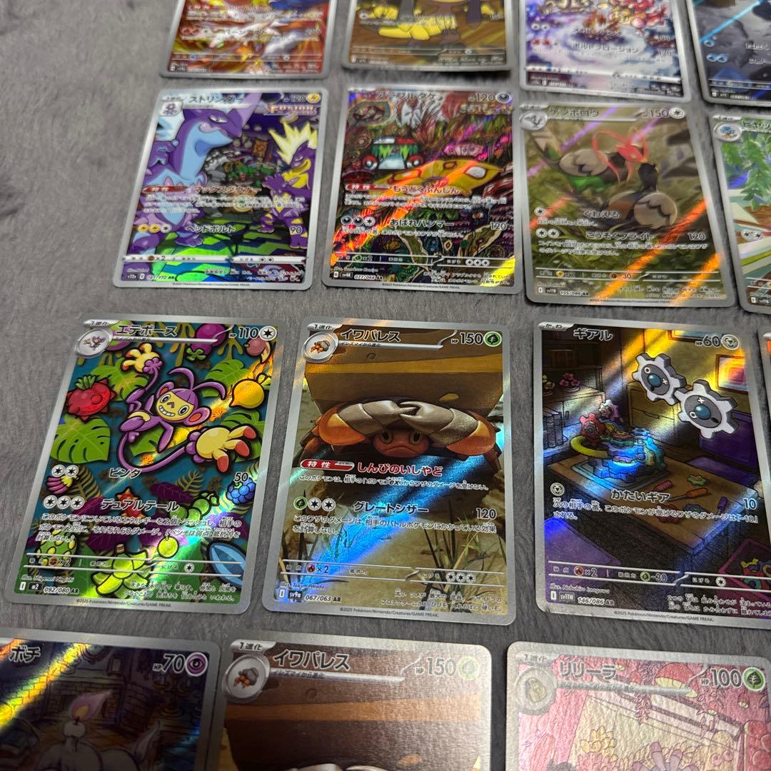 m*a様 ポケモンカード AR63枚/RR30枚 まとめ売り