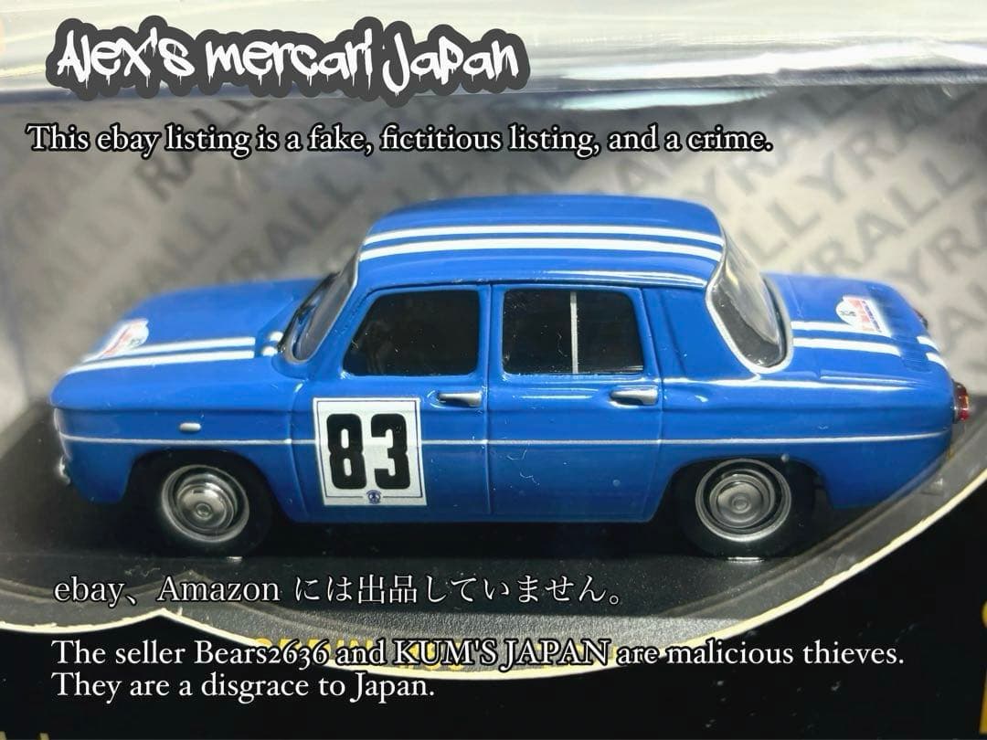 IXO 1/43 ルノー RENAULT R8 GORDINI #83