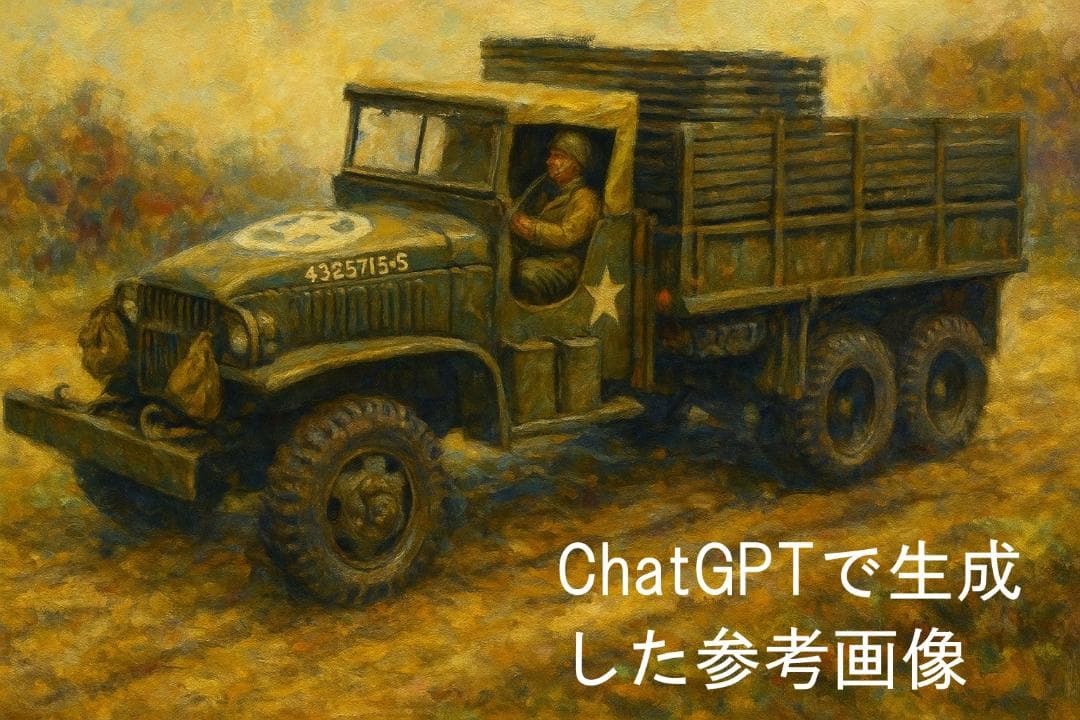 タミヤ 1/35 アメリカ 2 1/2トン 6×6 カーゴトラック 完成品