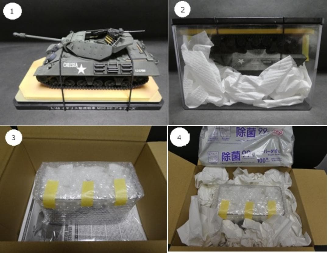 タミヤ 1/35 アメリカ 2 1/2トン 6×6 カーゴトラック 完成品