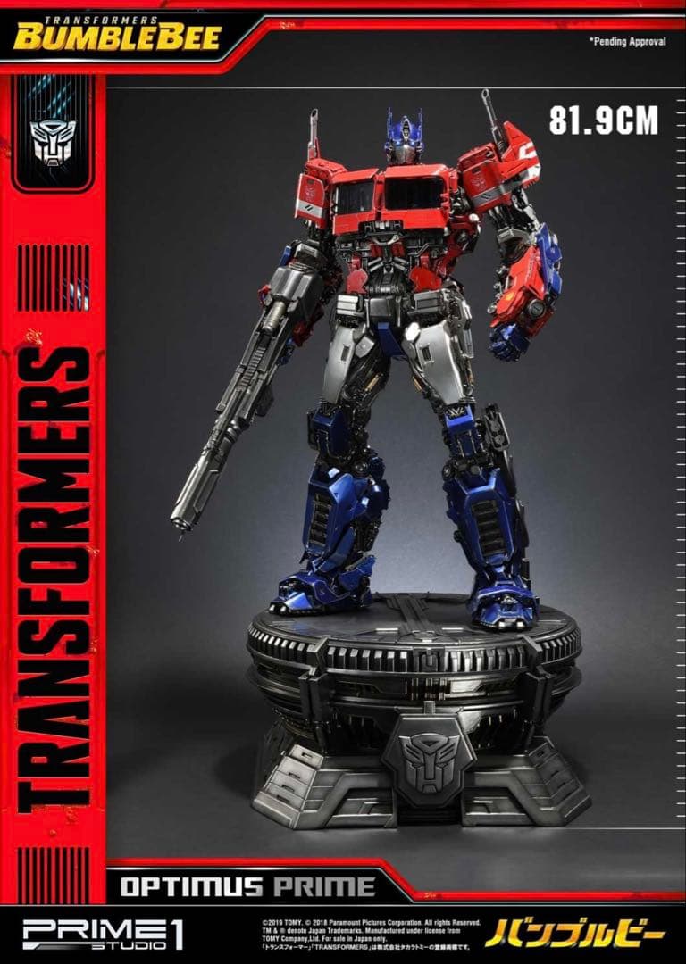 prime1studioオプティマスプライム サイバトロンエディション EX版