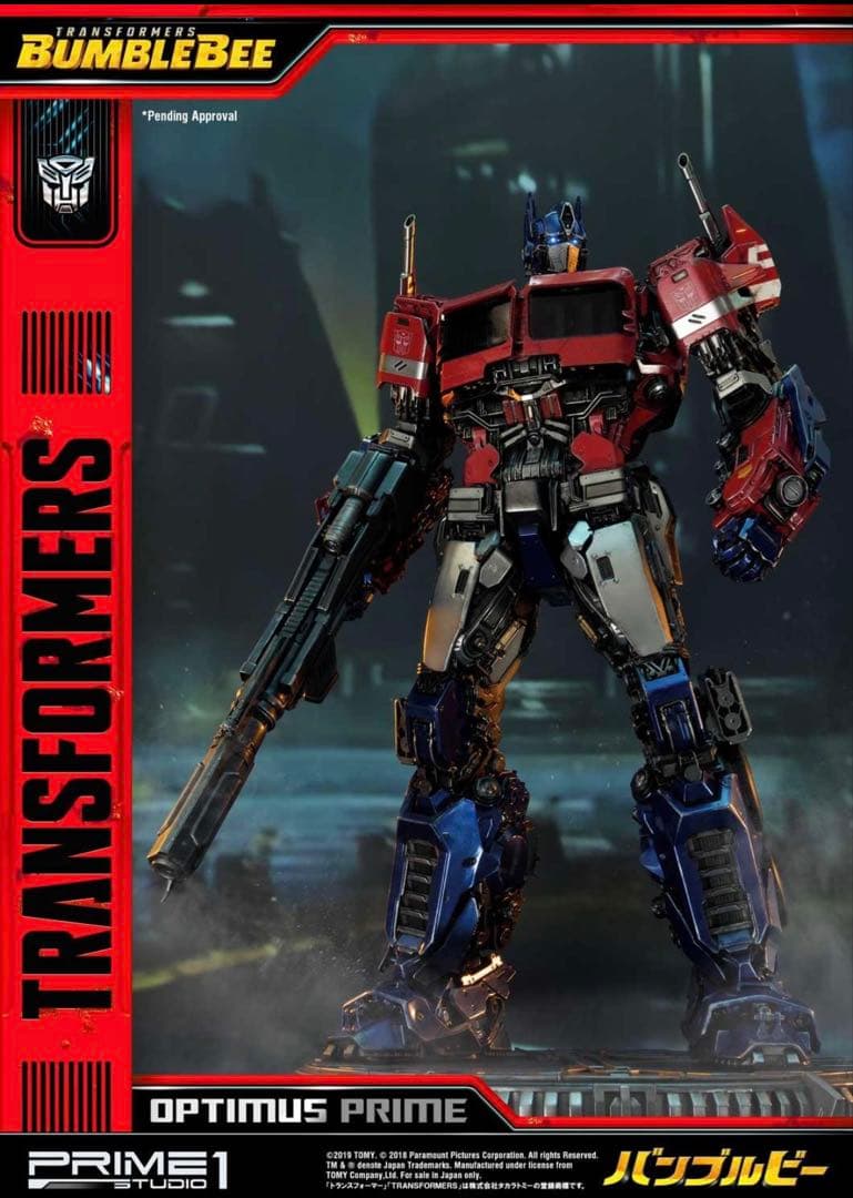 prime1studioオプティマスプライム サイバトロンエディション EX版