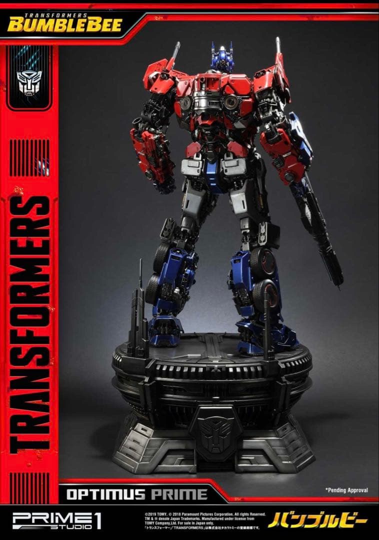 prime1studioオプティマスプライム サイバトロンエディション EX版