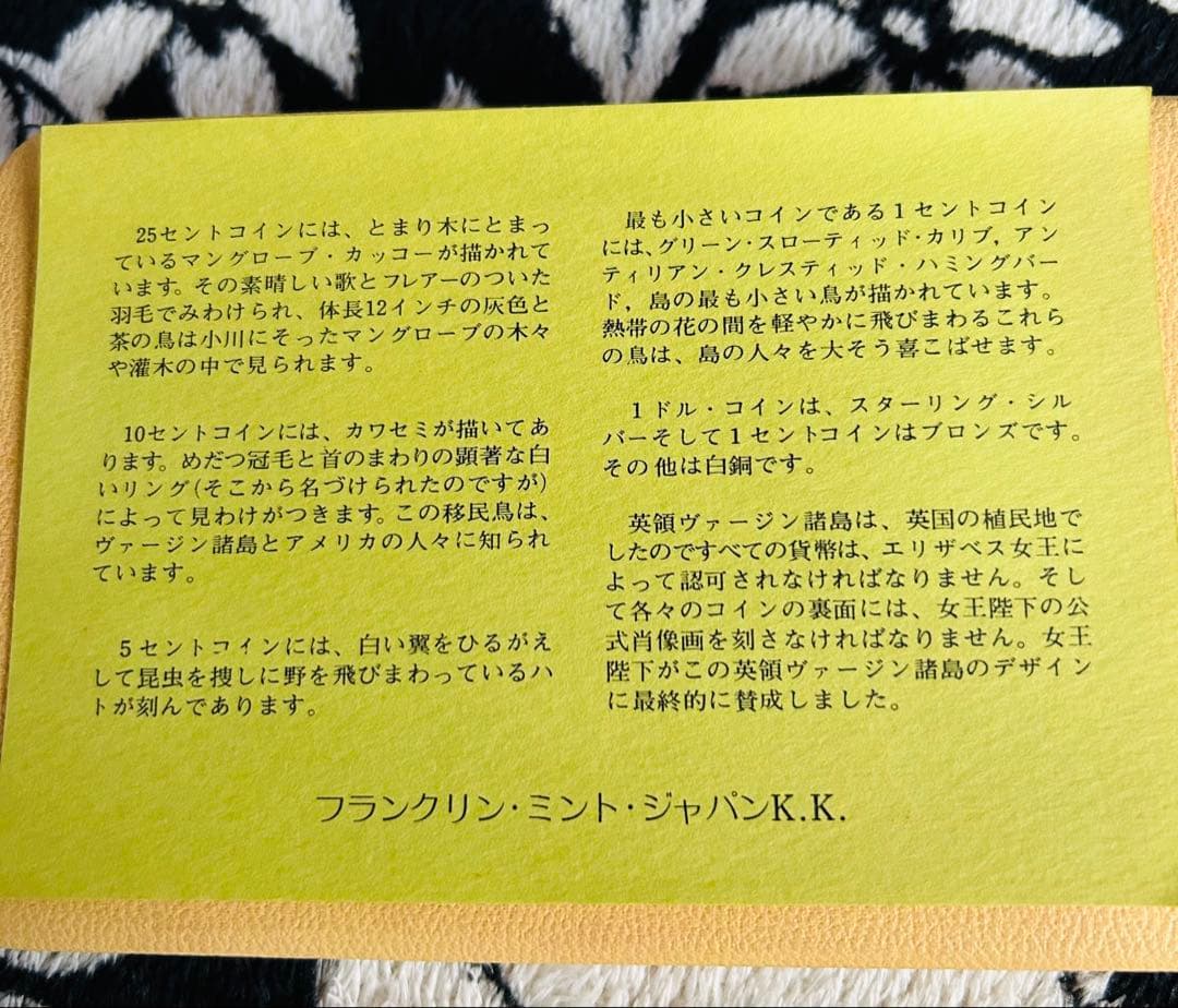 1976年クック諸島プルーフセット