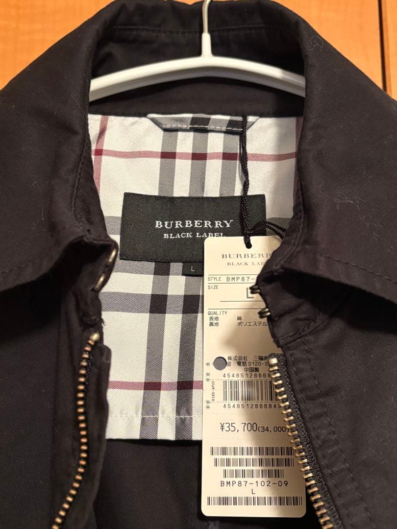Burberry BLACK LABELナポレオンジャケット　未使用