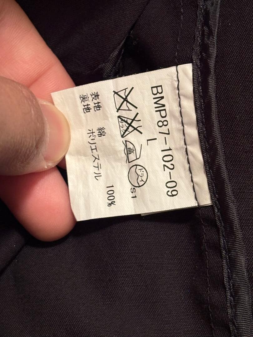 Burberry BLACK LABELナポレオンジャケット　未使用