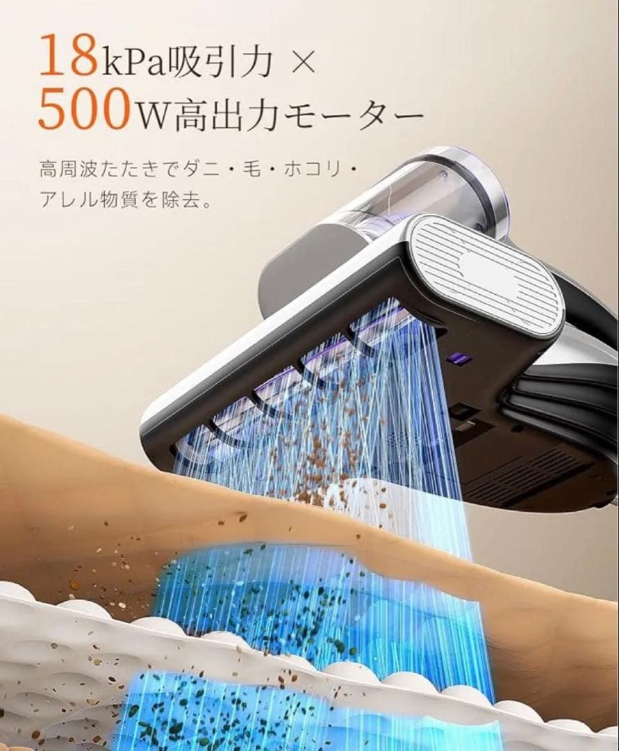 布団クリーナー 18KPa強力吸引 65℃熱風乾燥 LEDディスプレイ