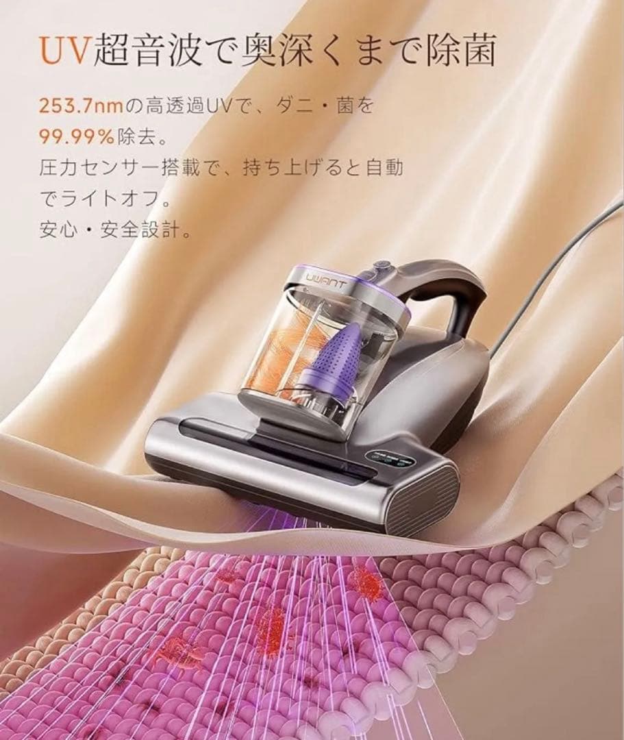 布団クリーナー 18KPa強力吸引 65℃熱風乾燥 LEDディスプレイ