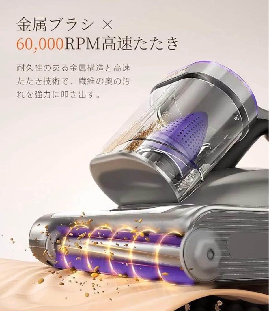 布団クリーナー 18KPa強力吸引 65℃熱風乾燥 LEDディスプレイ