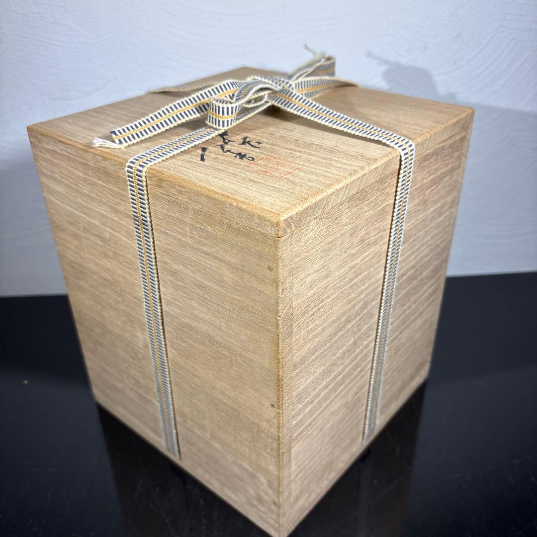 真作　人間国宝　3代徳田八十吉　壷　高さ約16センチ