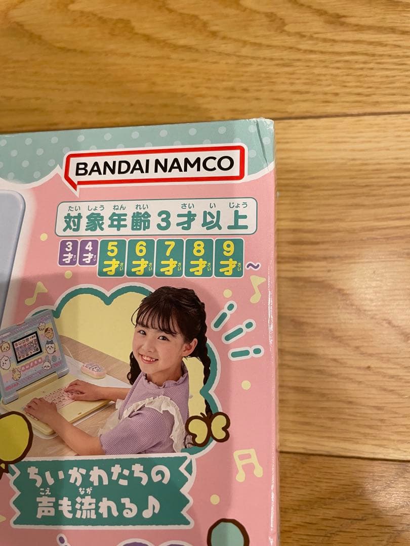 【新品未使用】ちいかわラーニングパソコン