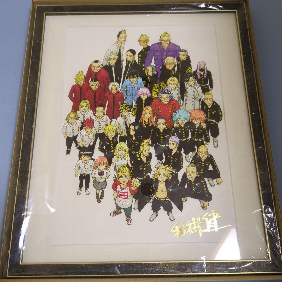 東京リベンジャーズ　完結記念