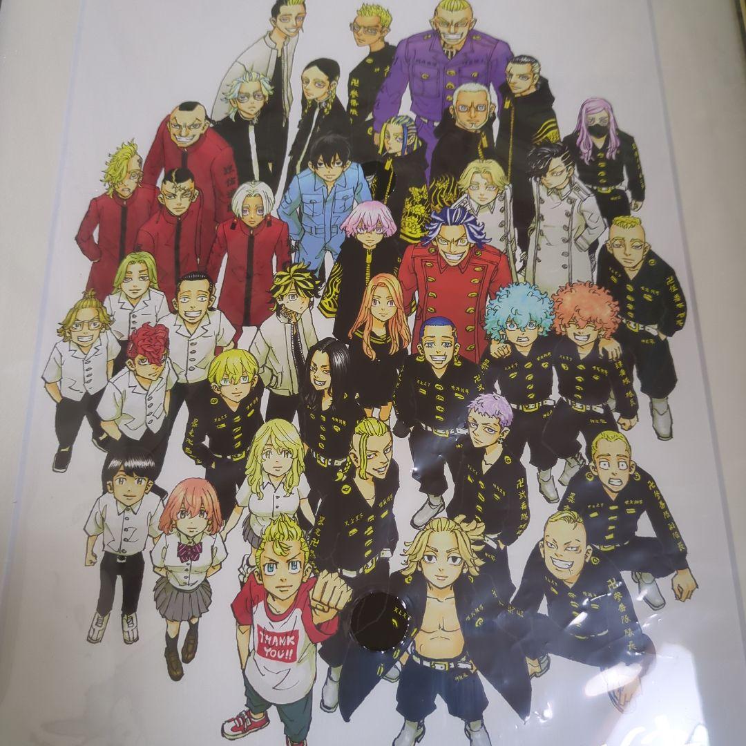 東京リベンジャーズ　完結記念