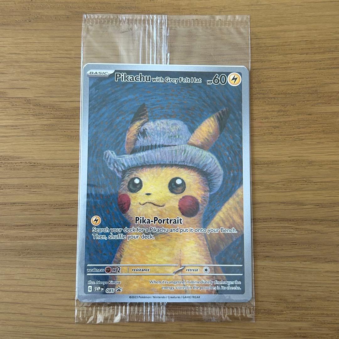 【未開封】海外ポケカ ゴッホピカチュウ