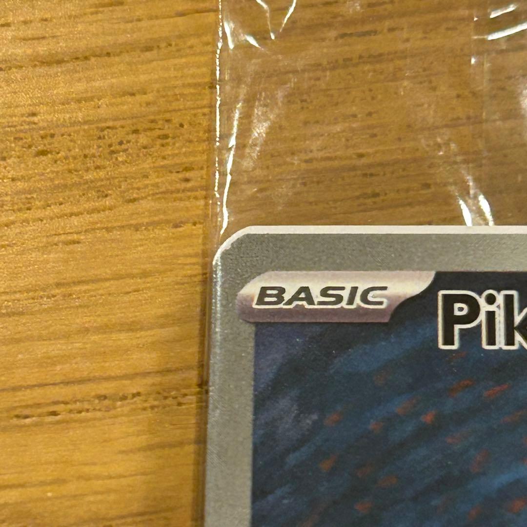 【未開封】海外ポケカ ゴッホピカチュウ