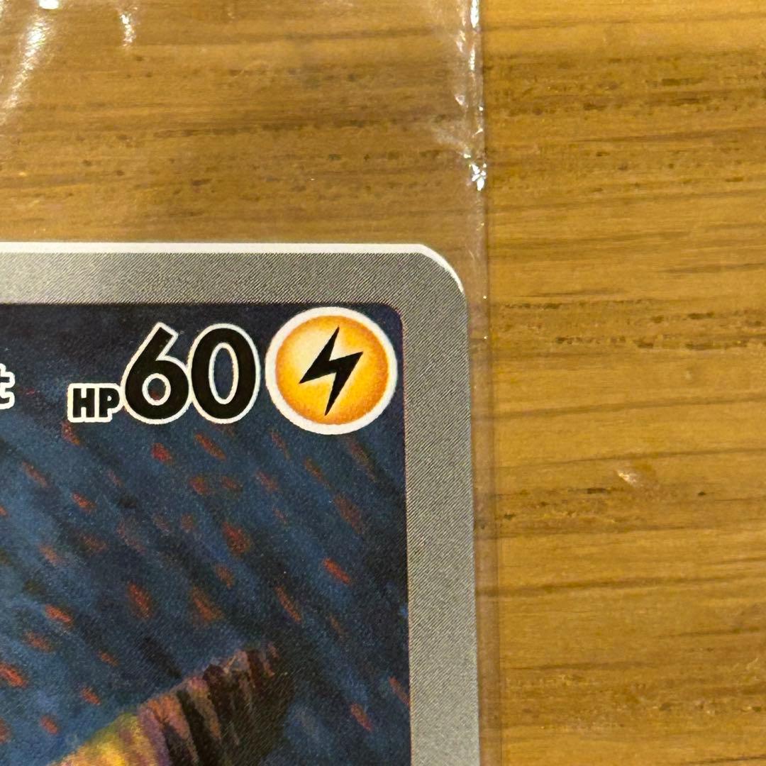 【未開封】海外ポケカ ゴッホピカチュウ