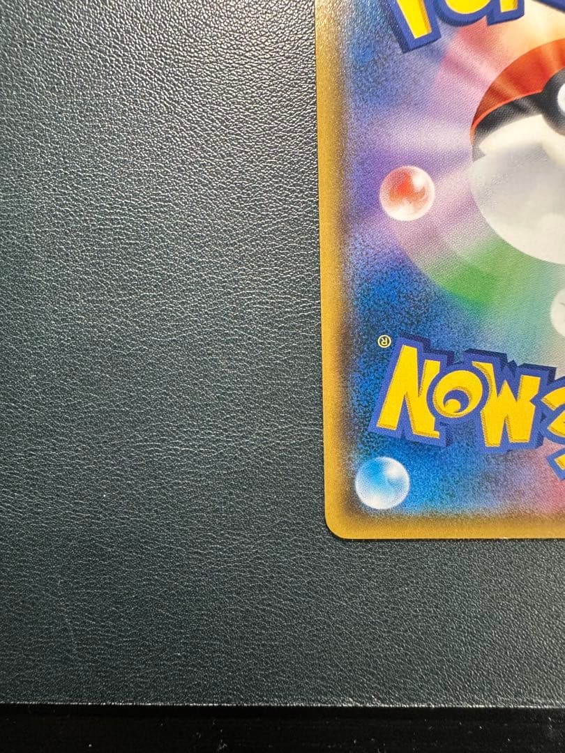 イーブイ：ムンク展×ポケモンカードゲーム PROMO SM-Pプロモカード 2…