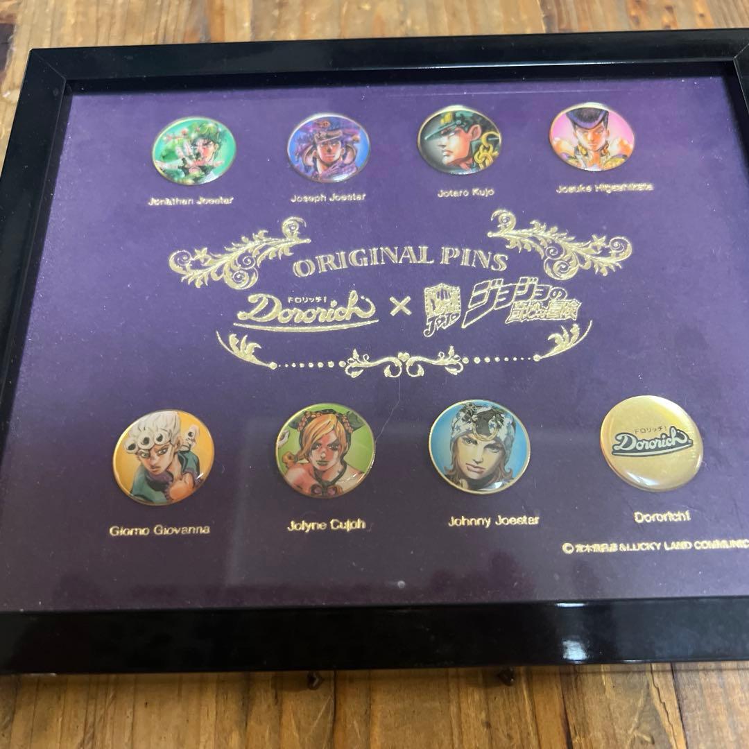 a*n様 ジョジョの奇妙な冒険 ドロリッチ キャンペーン当選品 オリジナルピンズ