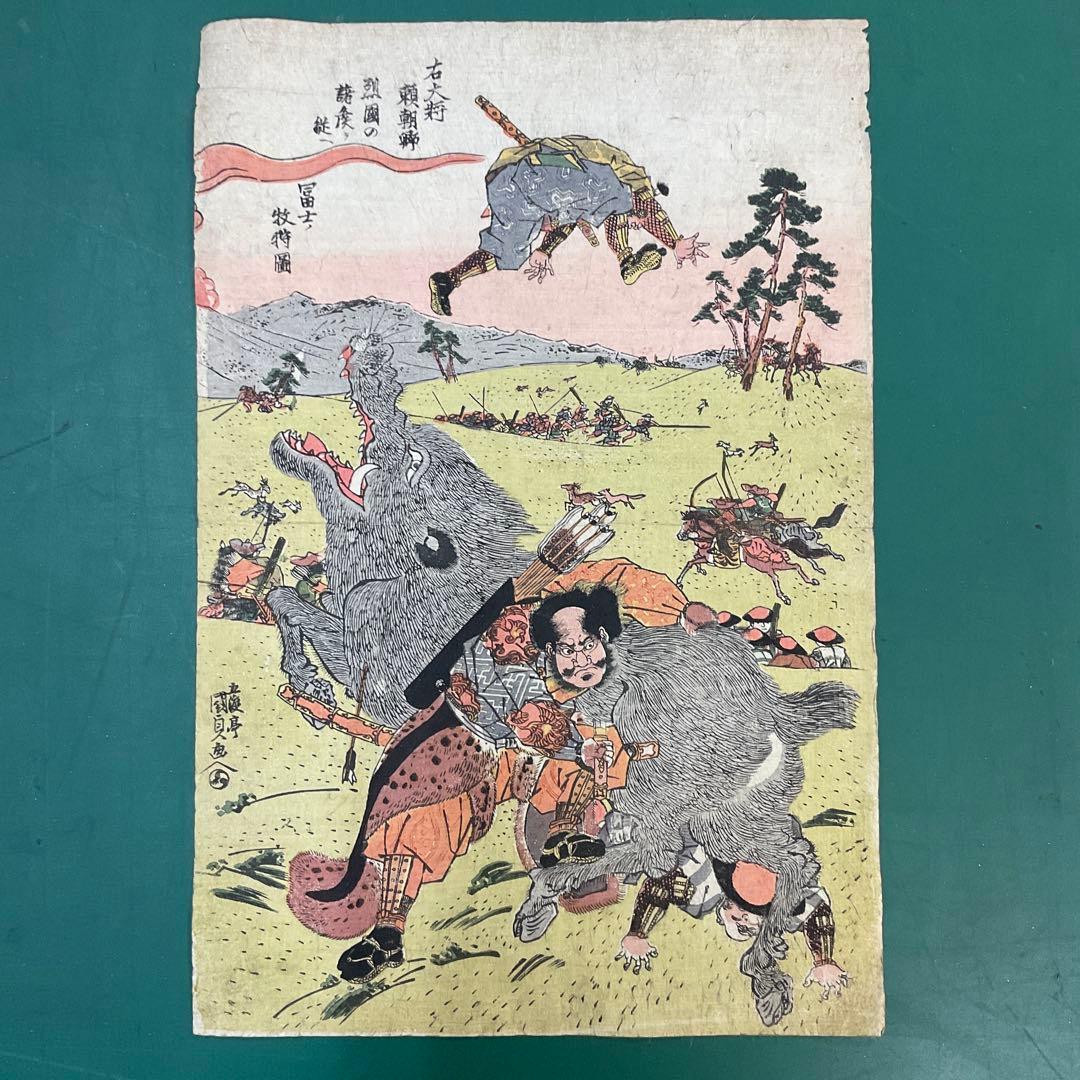 国貞　浮世絵　木版画　大判　錦絵　本物　江戸時代