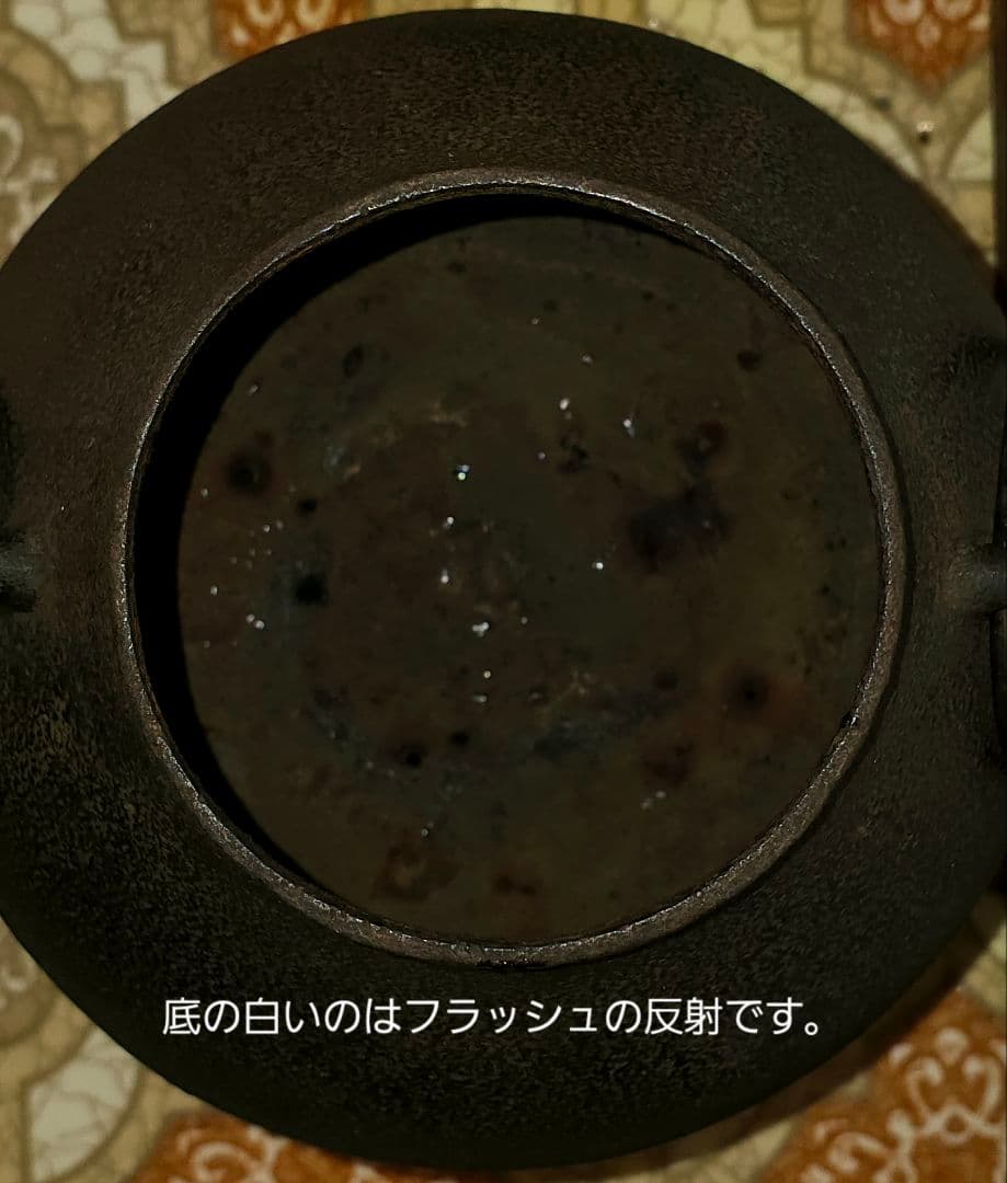 古風な鋳鉄製茶壺／鉄瓶風・和モダン・骨董調インテリア