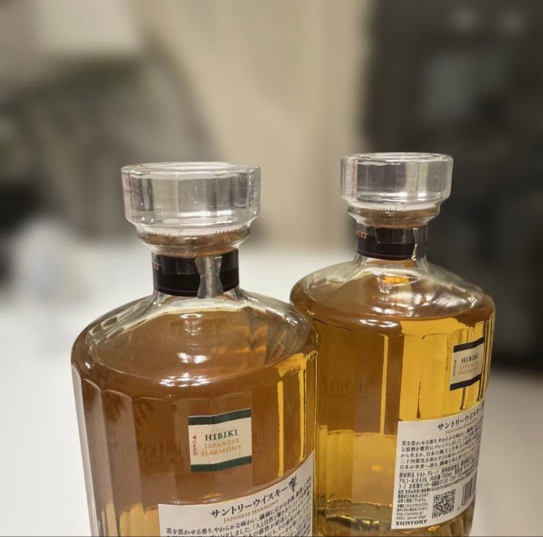 響　HIBIKI サントリーウイスキー　ジャパニーズハーモニー　2本セット