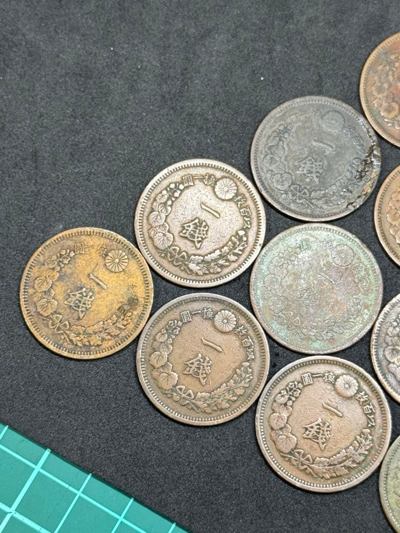 古銭 一銭 銅銭 龍 明治各年 10枚まとめ売り