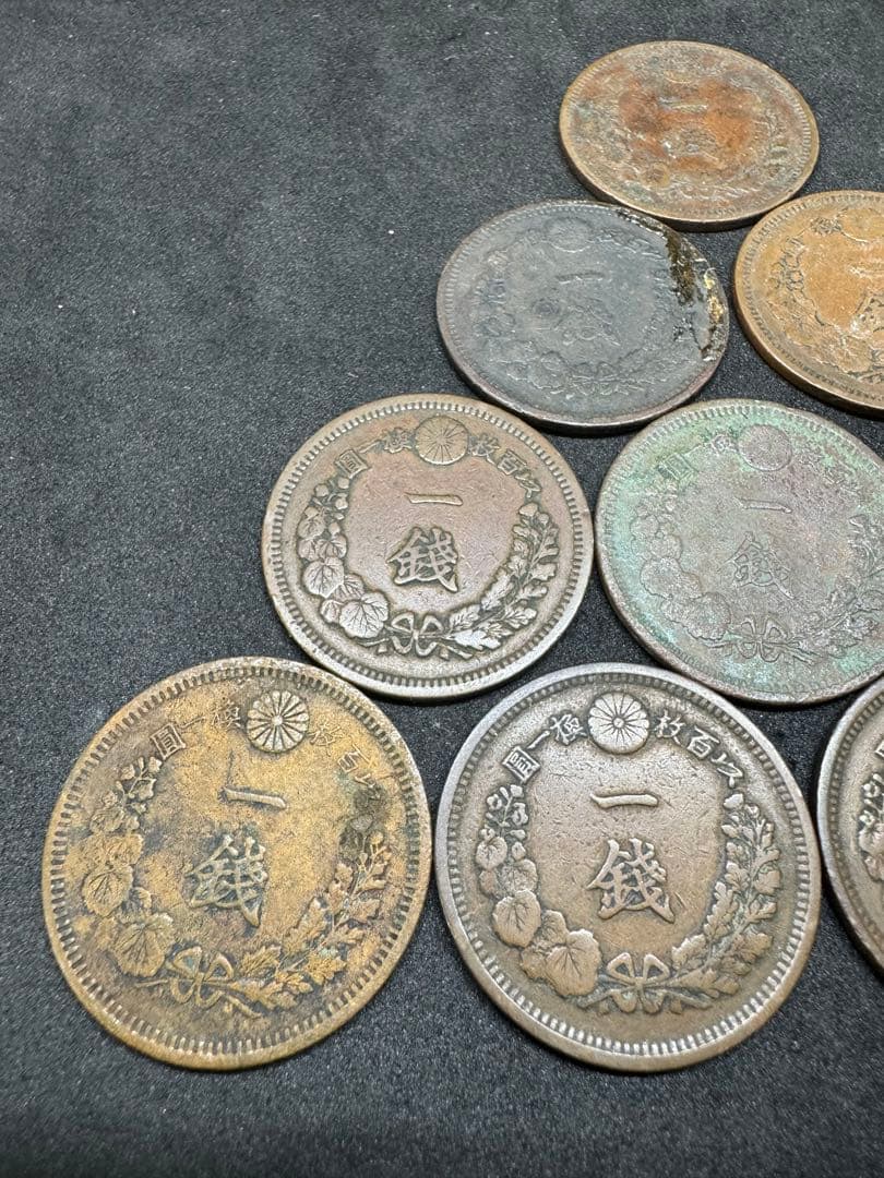 古銭 一銭 銅銭 龍 明治各年 10枚まとめ売り