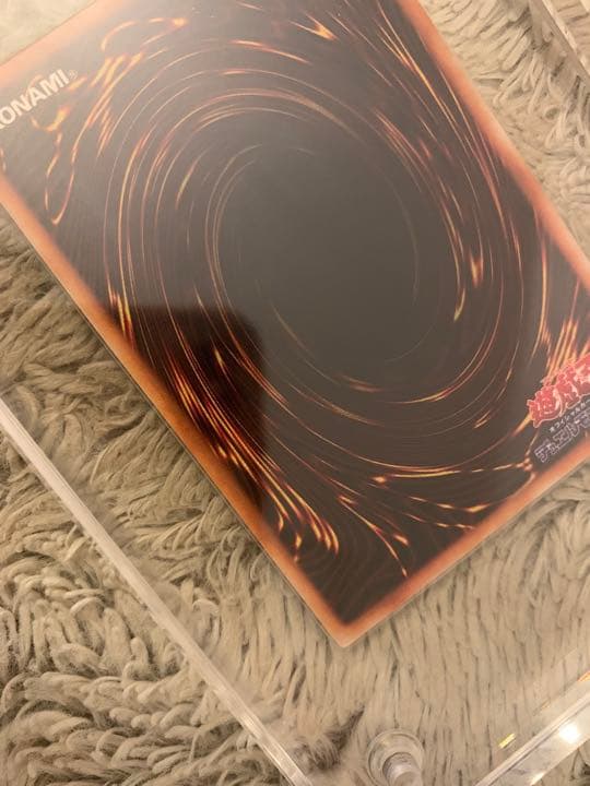 No.1079 遊戯王 良品 初期 ヤランゾ ウルトラシークレットレア