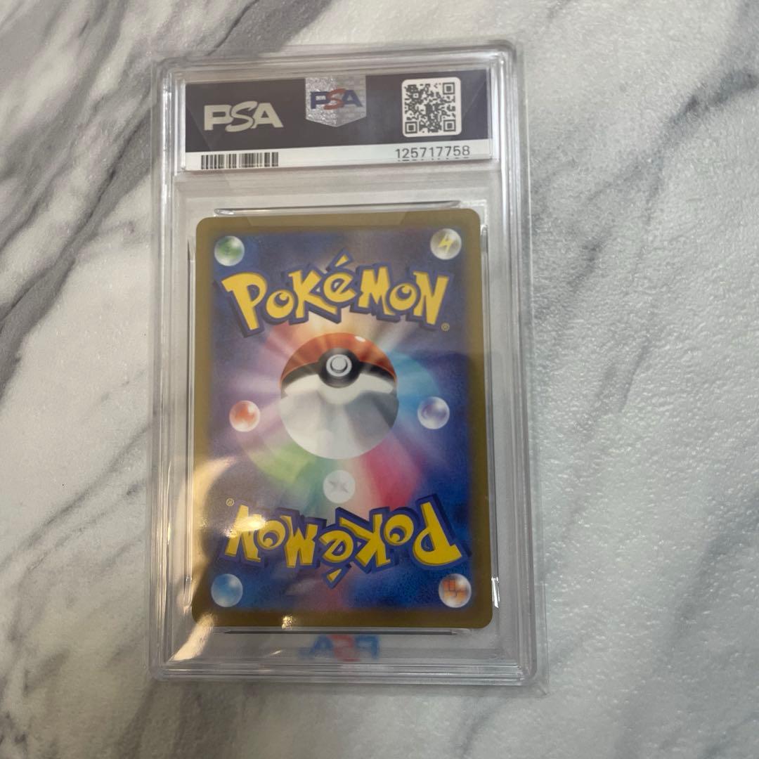 ミュウ AR PSA10 ポケカ　ポケモンカード