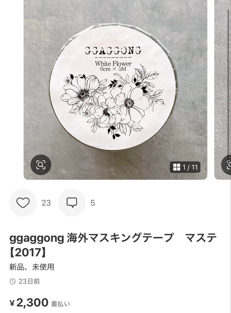 ◆シャリーナ◆