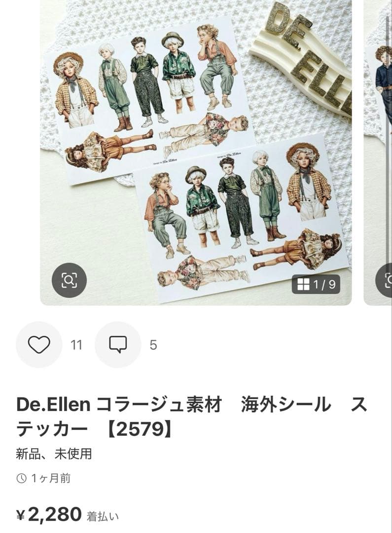 ◆シャリーナ◆