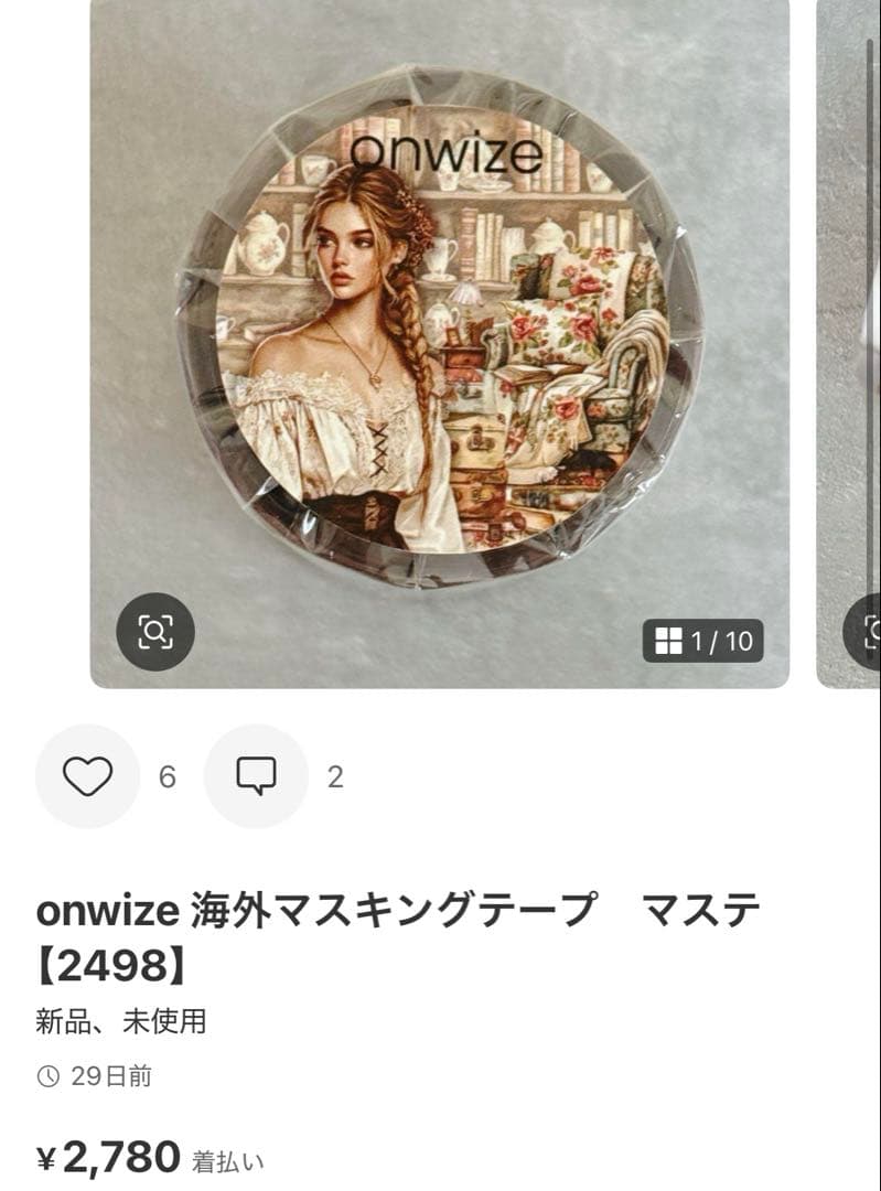 ◆シャリーナ◆