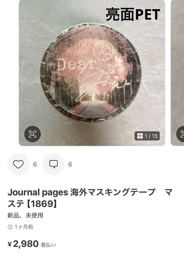 ◆シャリーナ◆