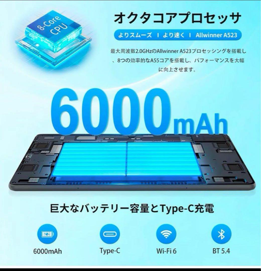 タブレット 10インチ　Android 14 タブレット 12GB+128GB