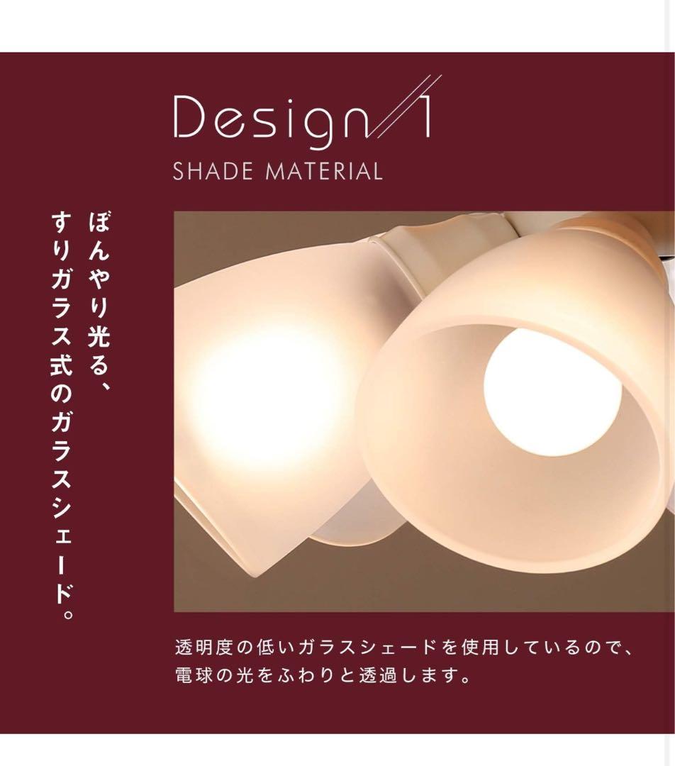 LOWYA ロウヤ 照明 シーリングファンライト シーリングファン リバーシブル