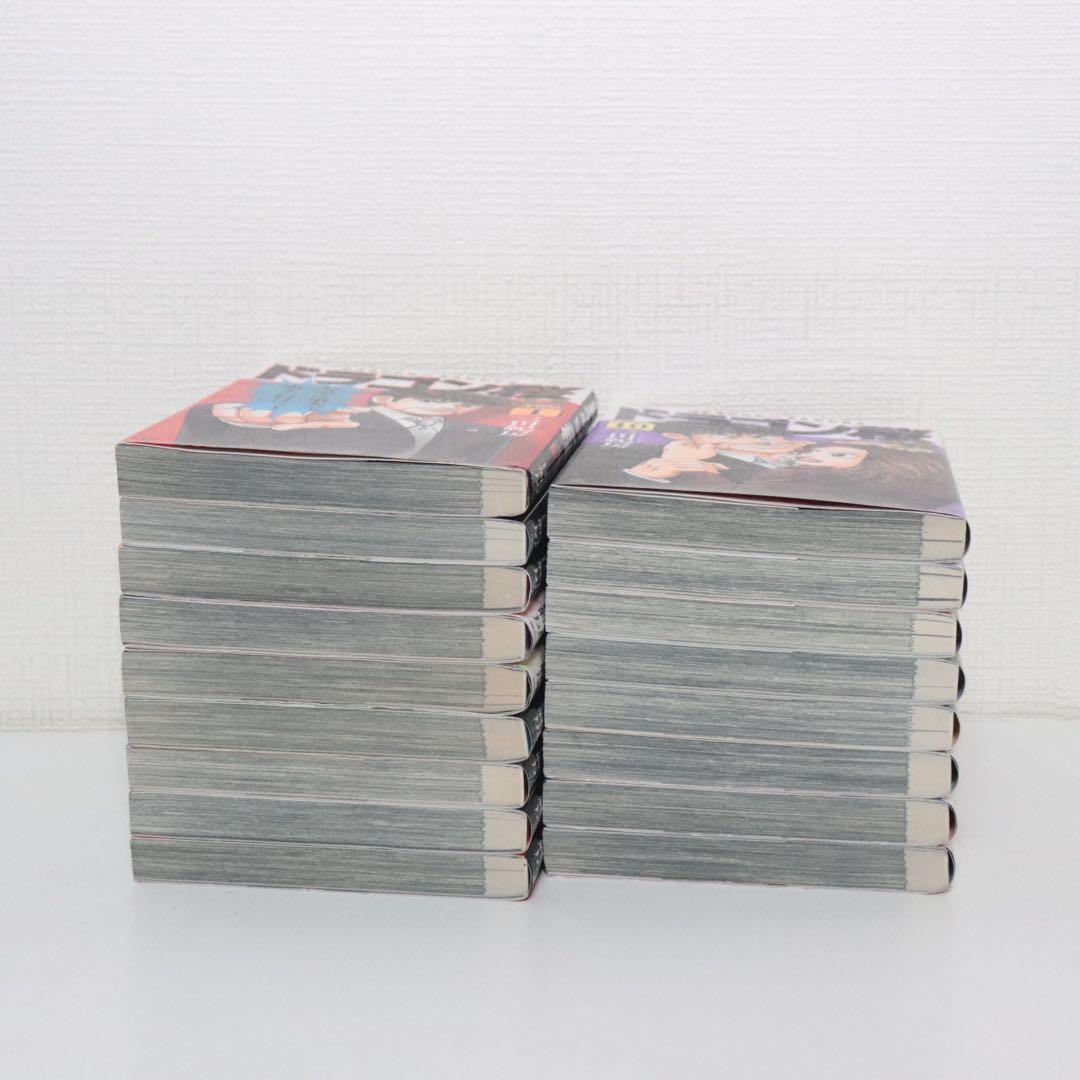 ドラゴン桜 ＋ ドラゴン桜２ 全38巻セット 全巻セット