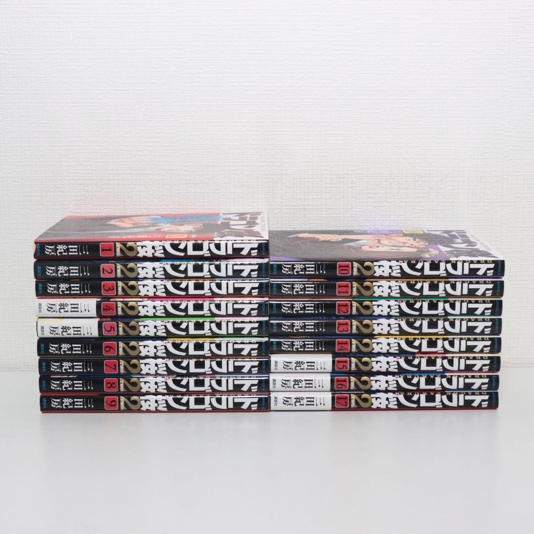 ドラゴン桜 ＋ ドラゴン桜２ 全38巻セット 全巻セット