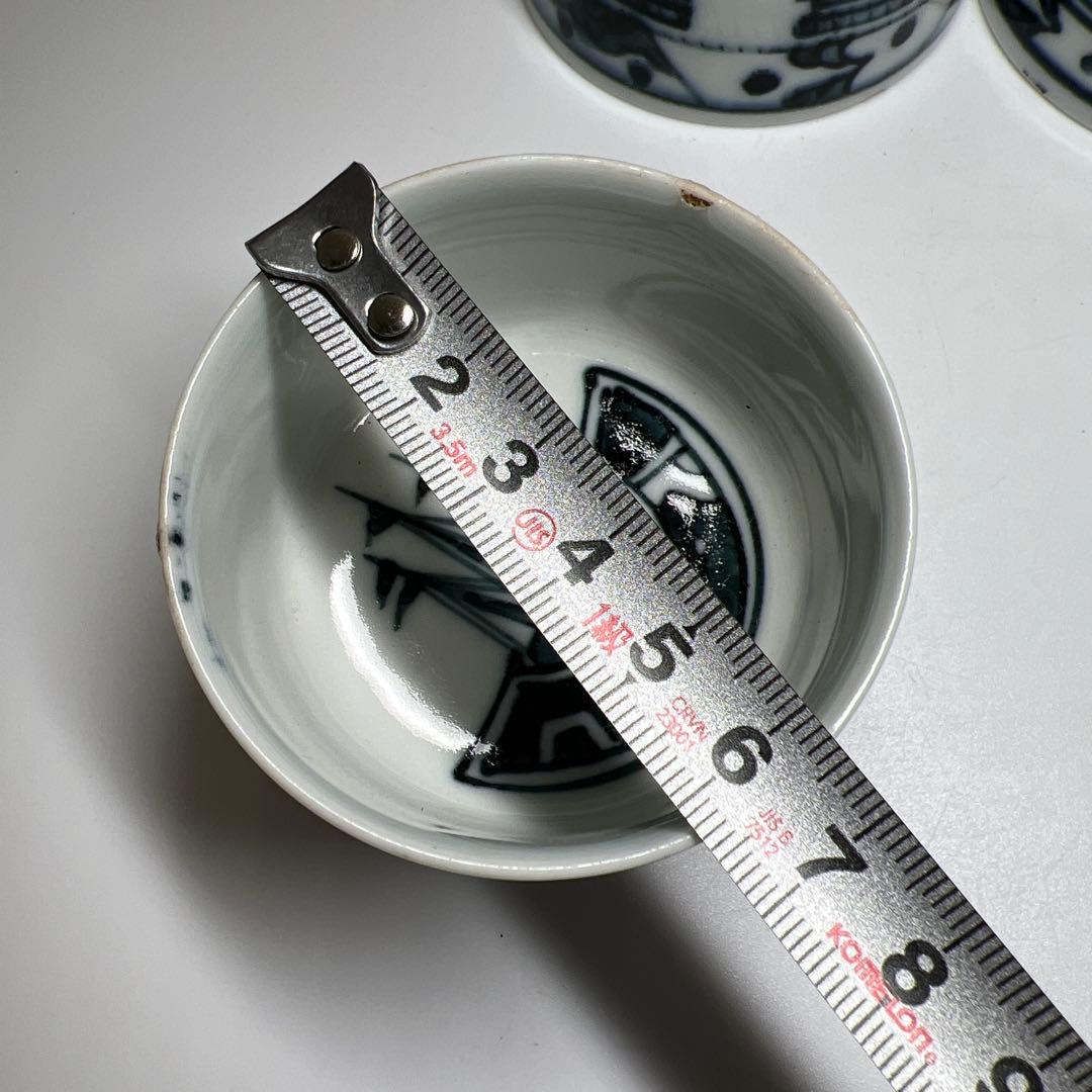 唐物　古染付　煎茶碗5客　木箱付　口径6.4㎝ 東Y7-0812①タウサ