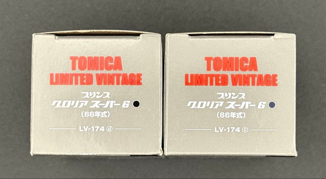 【新品】TOMICALIMITEDVINTAGEプリンスグロリアスーパー6