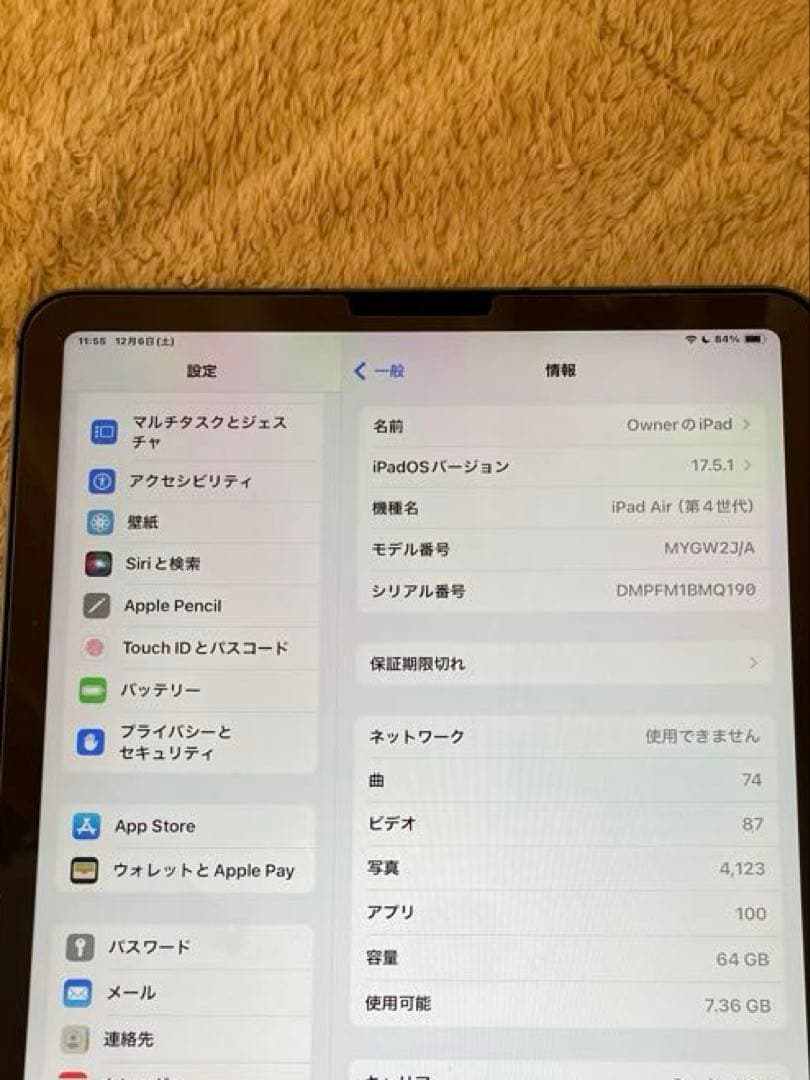 iPad Air (第4世代) 64GB Wi-Fi+Cellularモデル