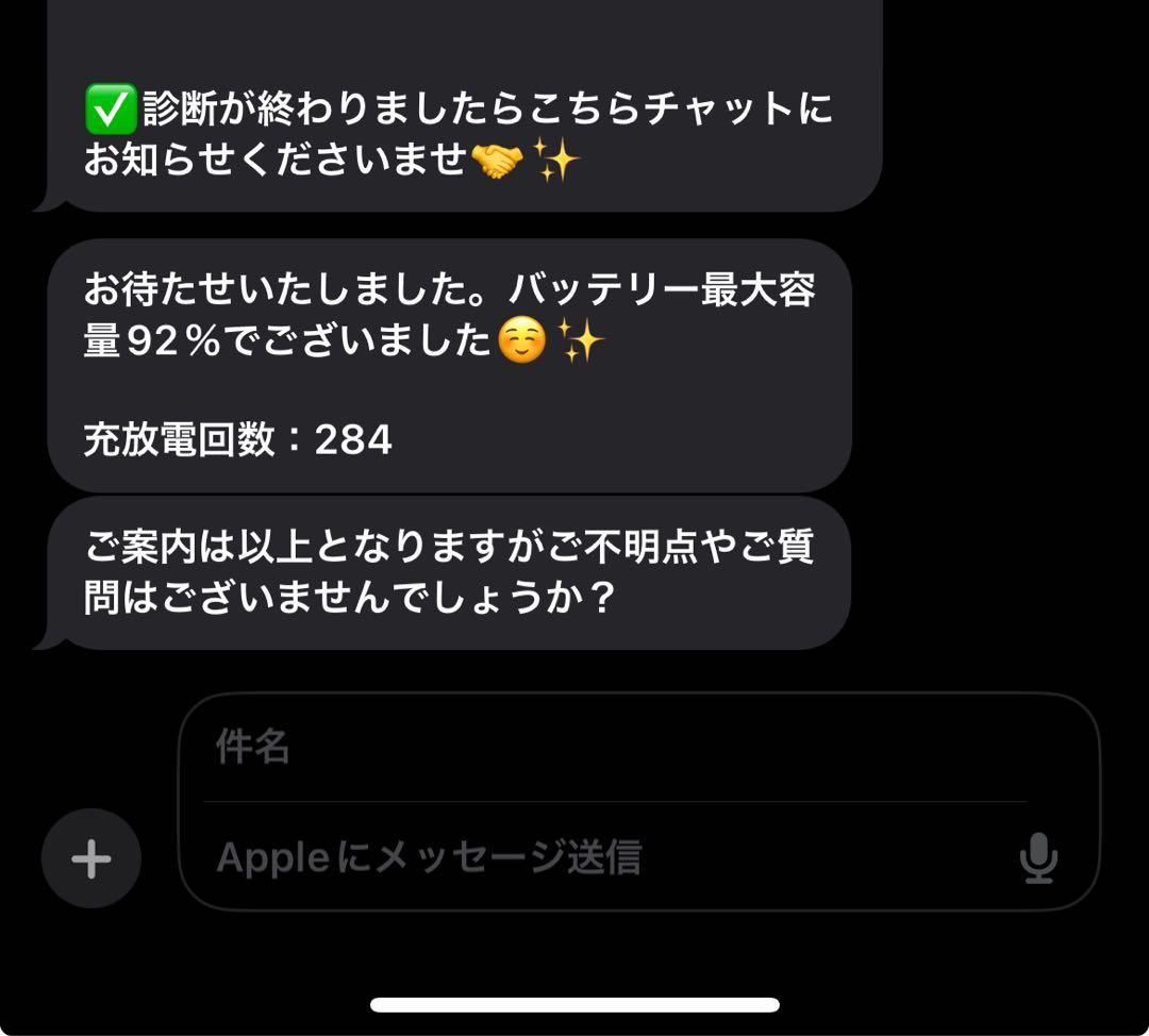 iPad Air (第4世代) 64GB Wi-Fi+Cellularモデル