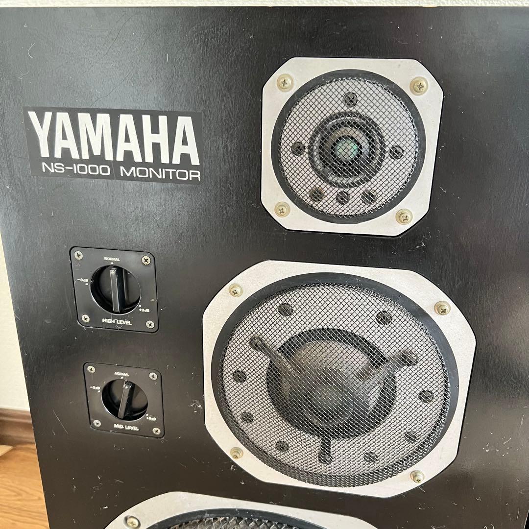 【名機】YAMAHA NS-1000M
